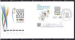 Россия, 2013, Универсиада, Спорт, КПД (гашение Казань)